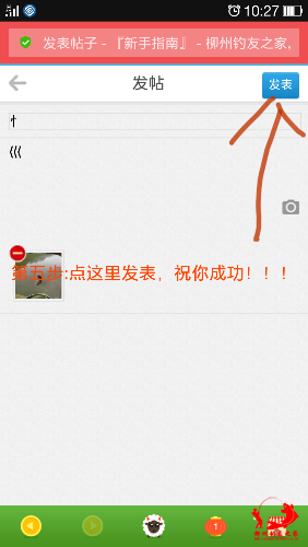 Screenshot_2015-05-12-10-27-44.png