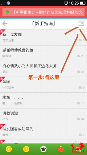 Screenshot_2015-05-12-10-26-11.jpg