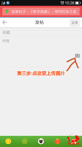 Screenshot_2015-05-12-10-26-22.png