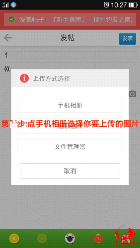Screenshot_2015-05-12-10-2-09.jpg