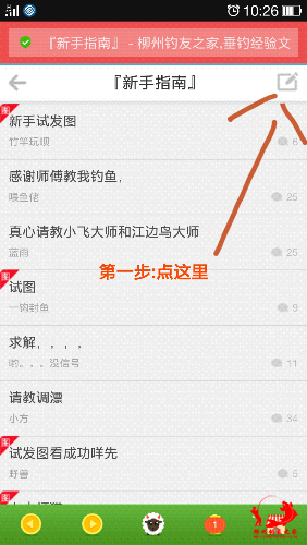 Screenshot_2015-05-12-10-26-11.jpg