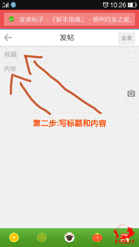 Screenshot_2015-05-12-10-26-22.jpg