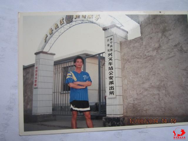 兴义火车站
