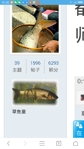 Screenshot_2015-08-01-18-30-08.png