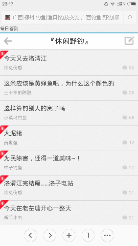 Screenshot_2015-08-27-23-17-46.png