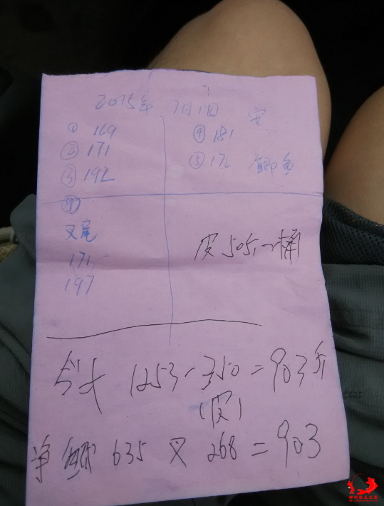 2)LA3UA39HJAB)LU)6`PCW3.png