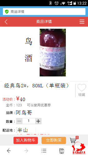 楦