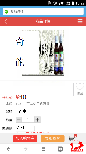 濂囬殕.PNG