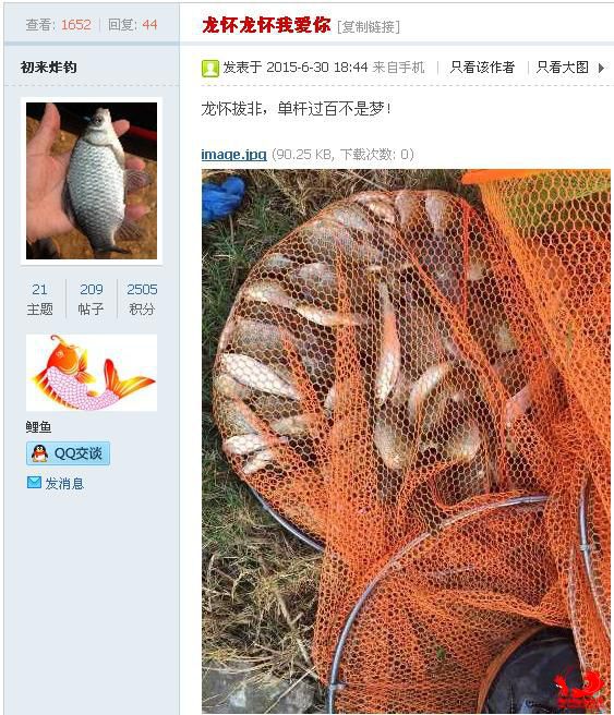 360鎴?浘20150702232924531.jpg