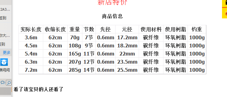 QQ截图20151109234743.png