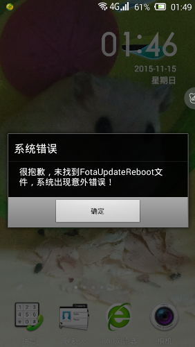 Screenshot_2015-11-15-01-49-51.png