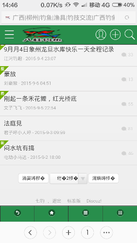 Screenshot_2015-09-11-14-46-47.png