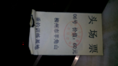 1442660569472.jpg
