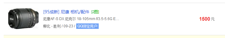 QQ图片20150924223200.png