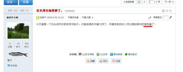 360截图20150930235939004.jpg