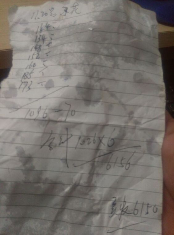 QQ图片20151120190819.jpg