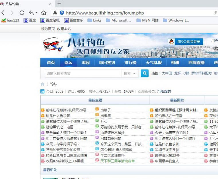 QQ截图20151126150204.jpg