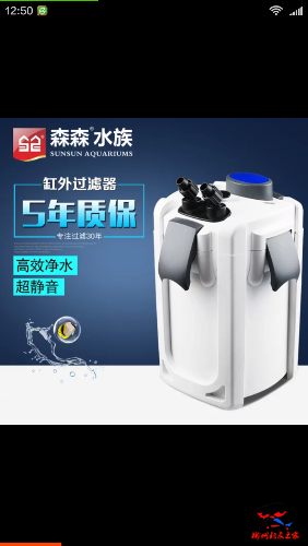 Screenshot_2016-04-07-12-50-36_com.taobao.taobao.png
