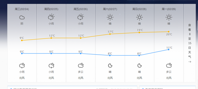 微信截图_20160224022814.png