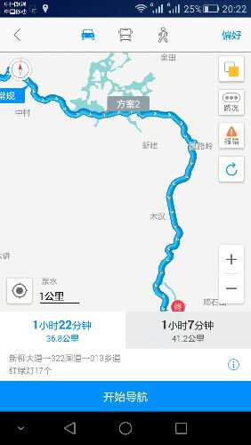 Screenshot_2016-02-26-20-22-56.jpeg