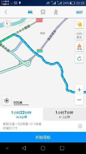 Screenshot_2016-02-26-20-25-01.jpeg