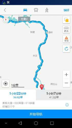 Screenshot_2016-02-26-20-24-41.jpeg