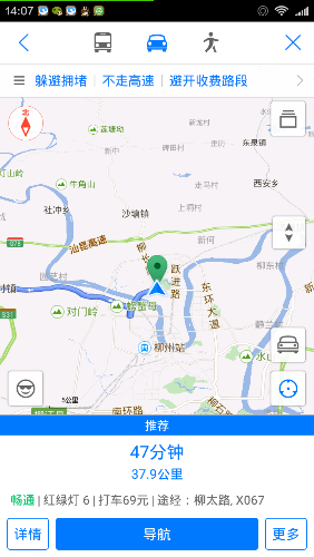 Screenshot_2016-03-09-14-07-26_com.tencent.map.png