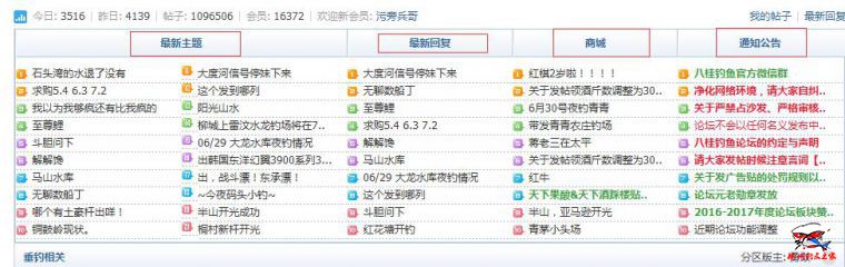 QQ鎴?浘20160701151823.jpg