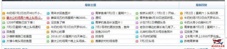 QQ鎴?浘20160701153222.jpg