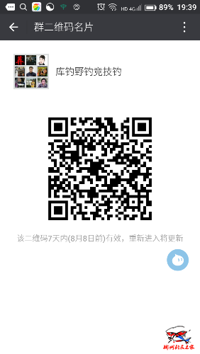 Screenshot_2016-08-01-19-39-32.png