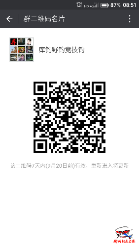 Screenshot_2016-09-13-08-51-21.png
