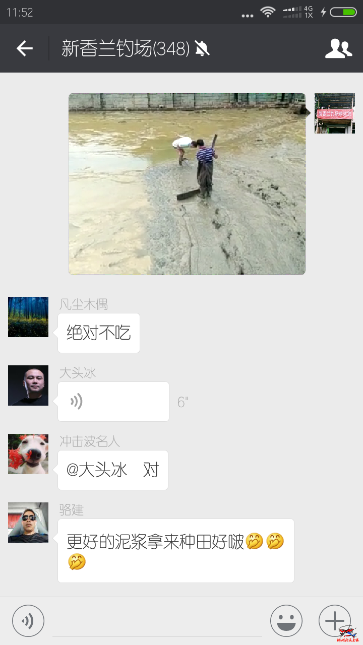 Screenshot_2016-09-21-11-52-10-112_com.tencent.mm.png
