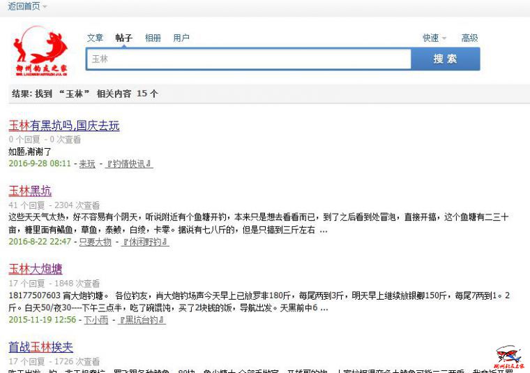 QQ截图20160928085742.jpg