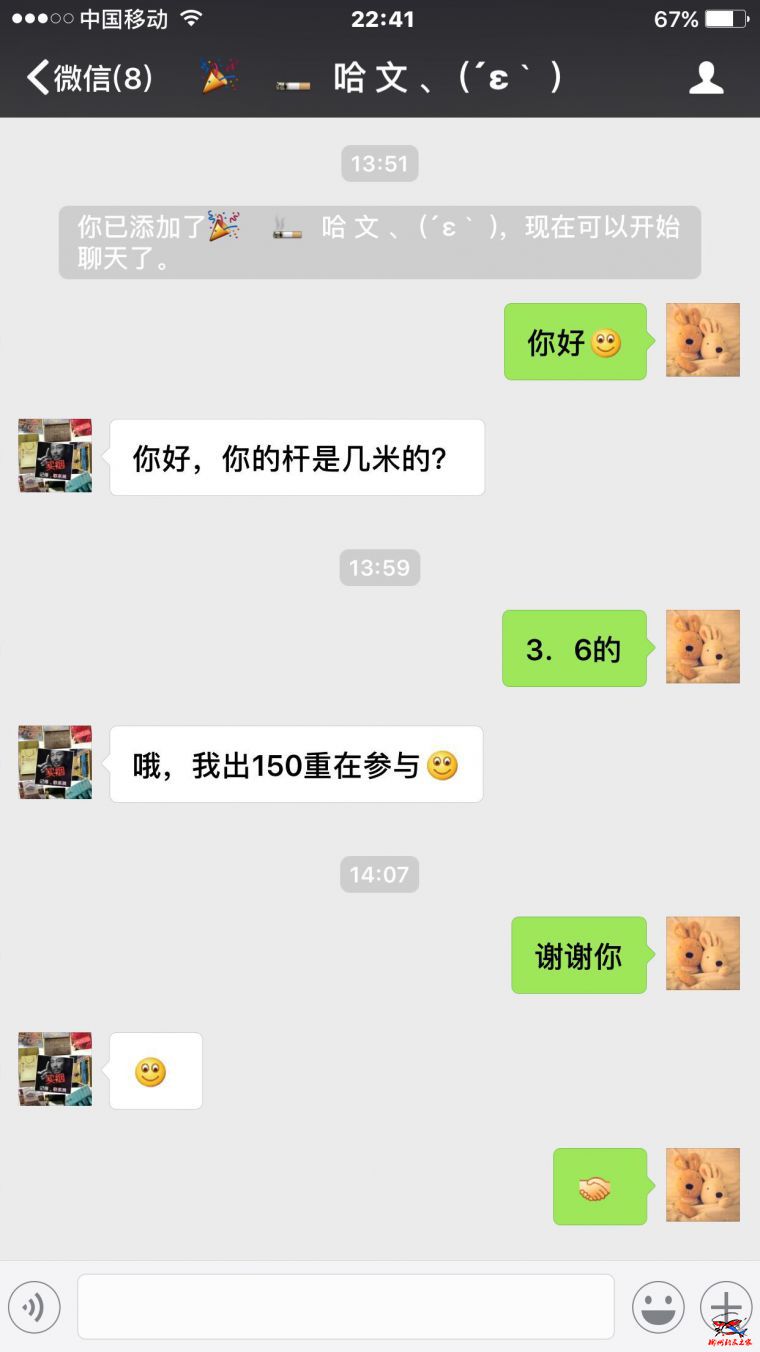 QQ图片20161129224325.jpg