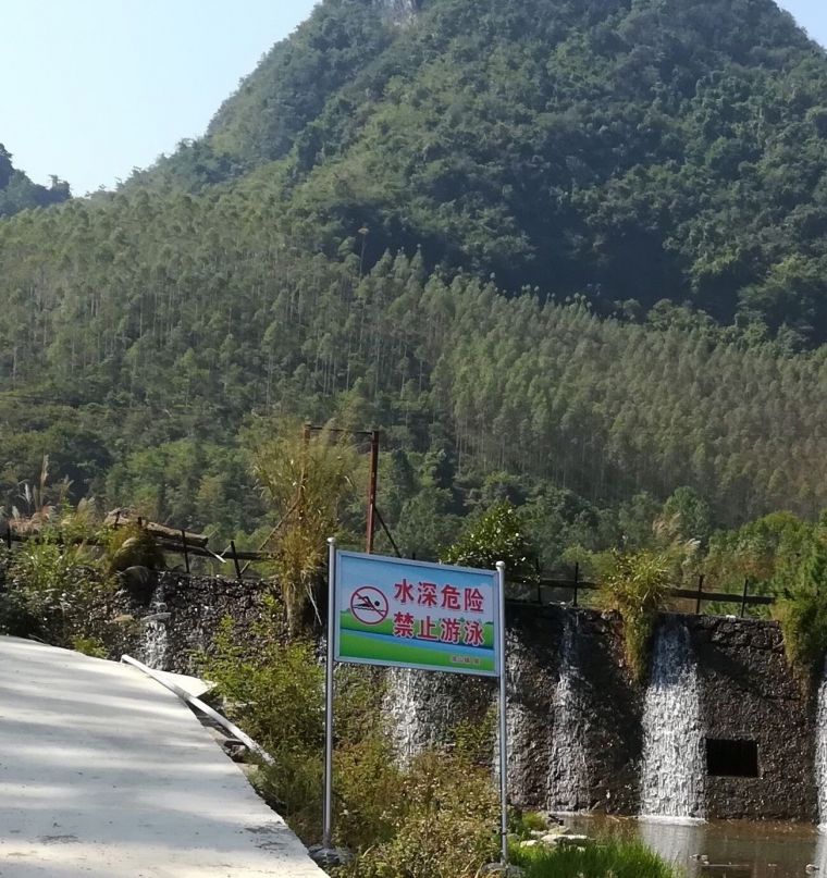 坝头