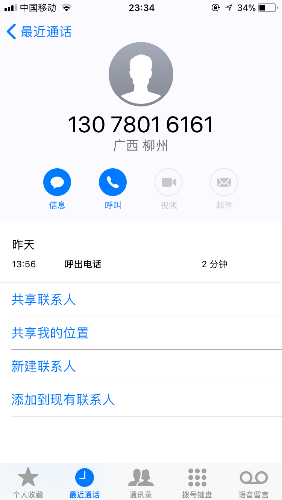 47EAB4C2-EF34-4FA1-98A1-474733CCCDDE.png