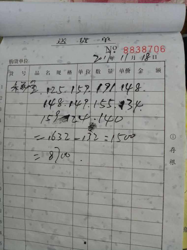 微信图片_20171118195552.jpg