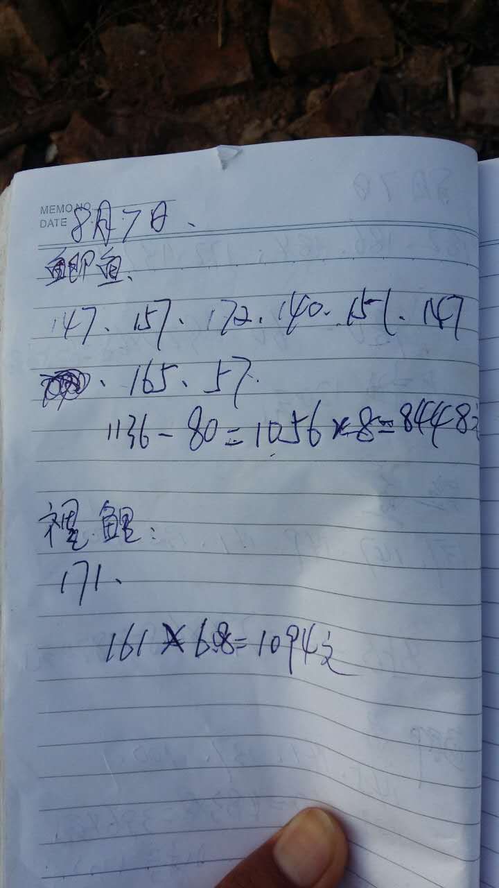 微信图片_20170807230049.jpg