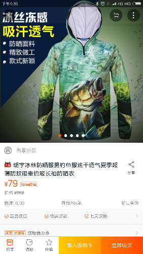 Screenshot_2017-08-21-16-35-00-092_com.taobao.taobao.png