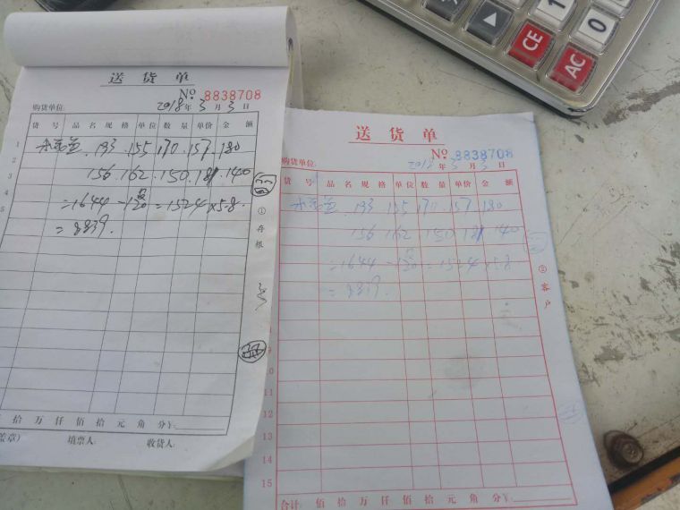 微信图片_20180303145037.jpg