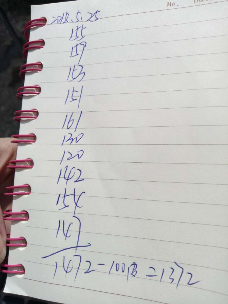 微信图片_20180525183150.jpg