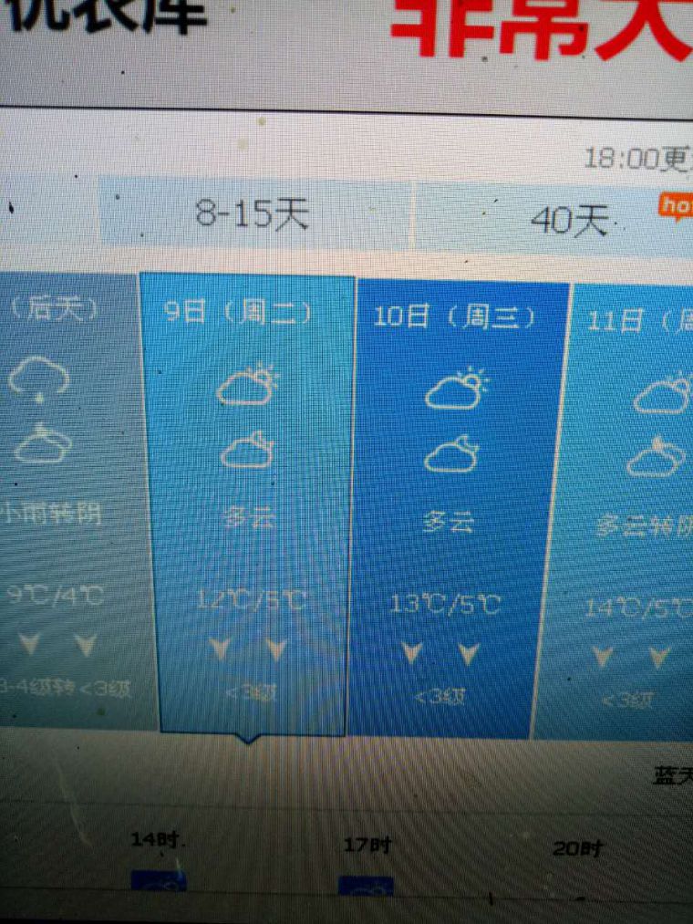 微信图片_20180107005311.jpg