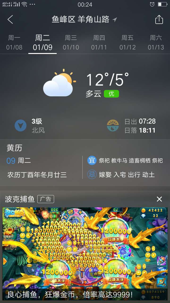 微信图片_20180107005326.jpg