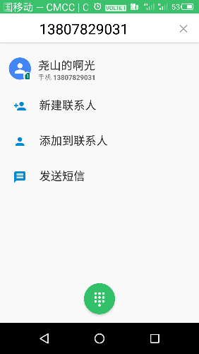 Screenshot_20180118-215813.png