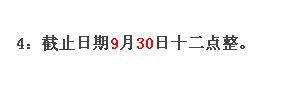 360截图20180929144724234.jpg