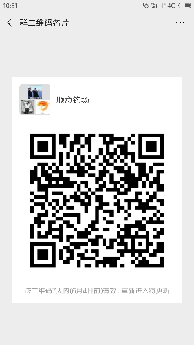 Screenshot_2019-05-28-10-51-08-466_com.tencent.mm.png