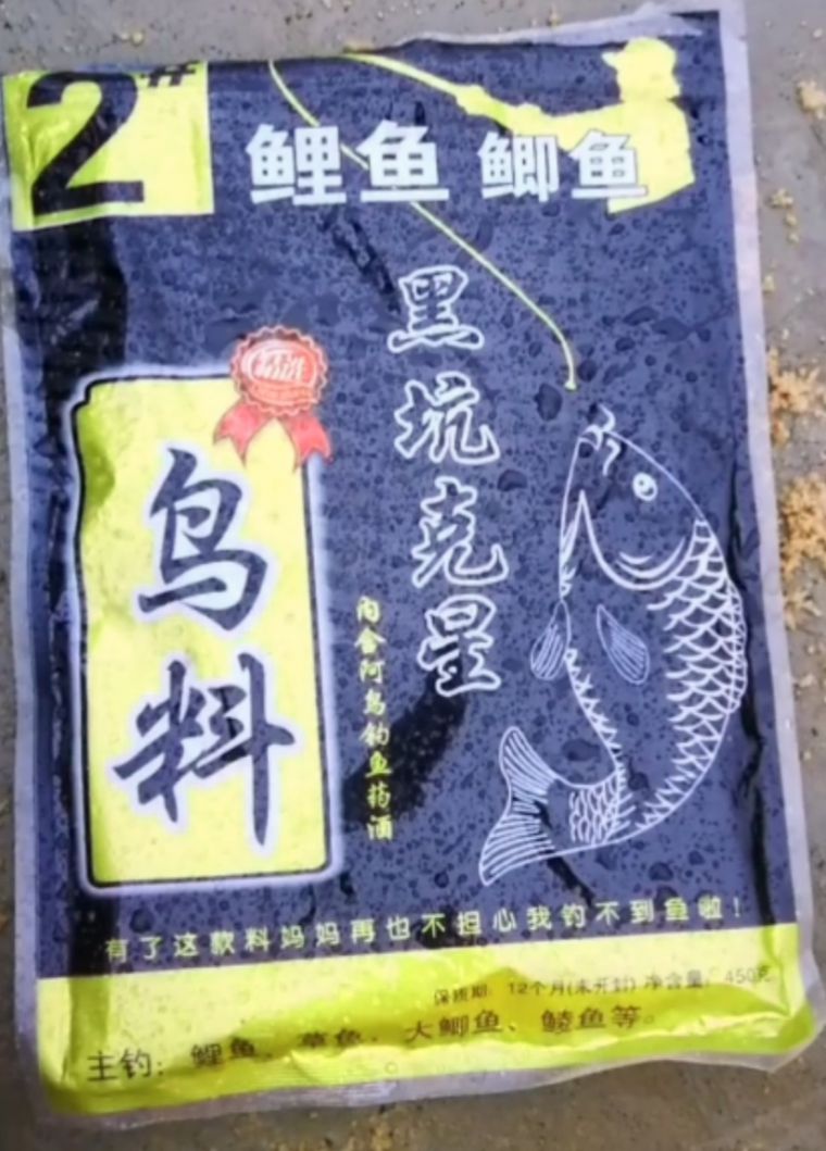 就用这一包，鲤鱼，禾花，鲫鱼通杀