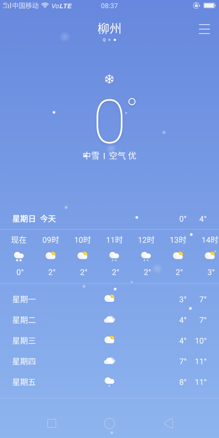 Screenshot_2018-12-30-08-37-44-53.png