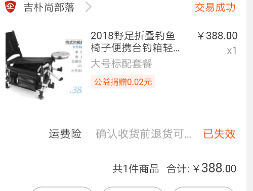 Screenshot_20190410_111444_com.taobao.taobao.png