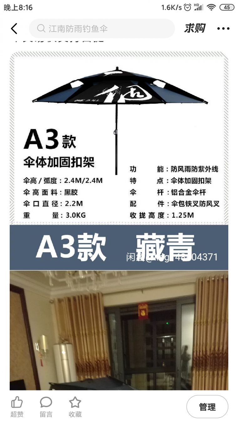 参数